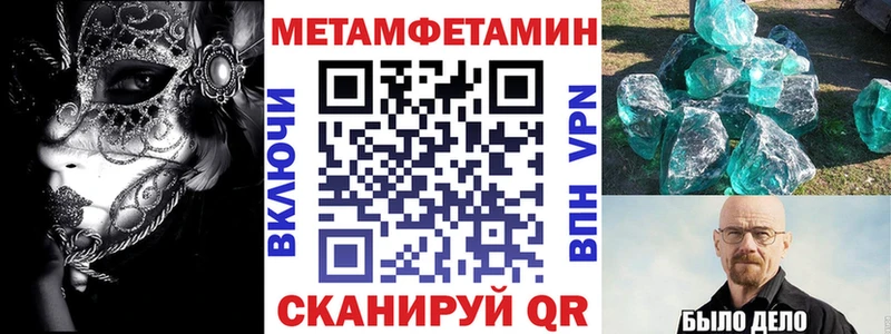 АМФ Premium  купить наркотик  Светлогорск 