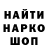 ГАШ хэш Halina Piatkevich