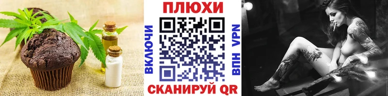 kraken как зайти  цена   Светлогорск  Cannafood марихуана 