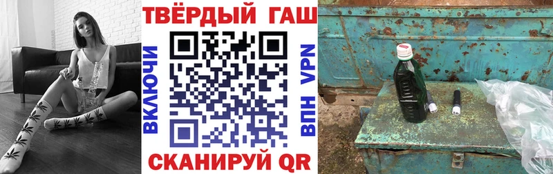 ГАШ Изолятор  купить наркотики сайты  Светлогорск 
