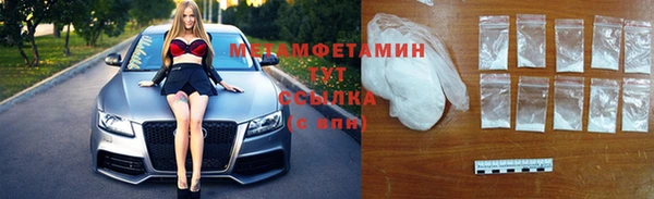 скорость Янаул