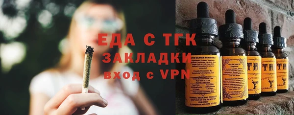 метамфетамин Заволжье