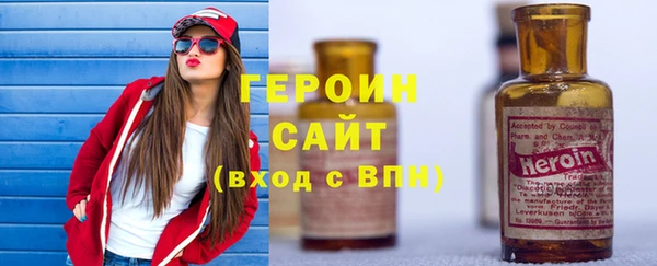 гашишное масло Пролетарск