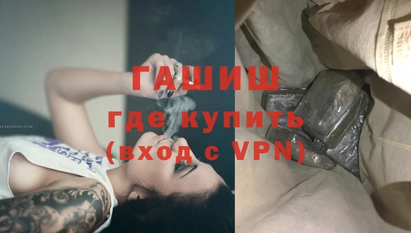 героин Заволжск