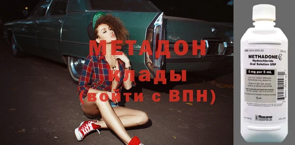 молекула духа Заводоуковск