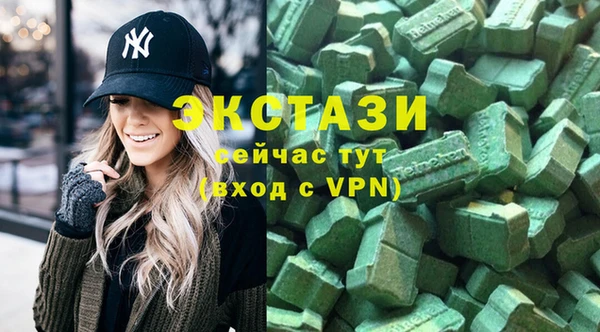 метамфетамин Заволжье