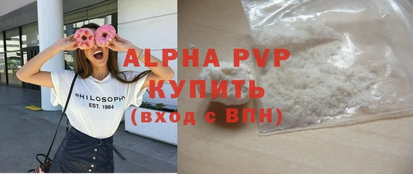 марихуана Протвино