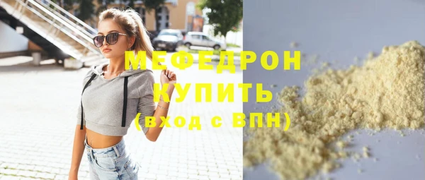 метамфетамин Заволжье