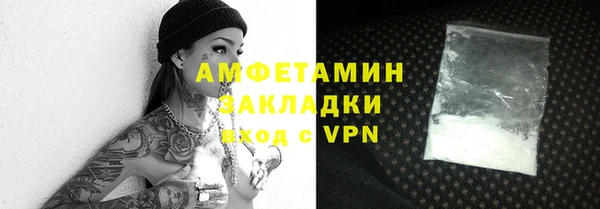 марихуана Протвино