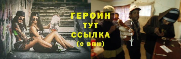 метамфетамин Заволжье