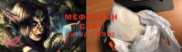 марихуана Протвино
