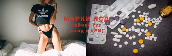 мескалин Приозерск