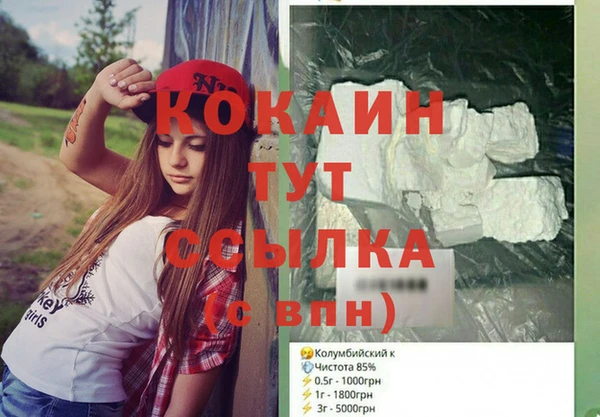 героин Заволжск