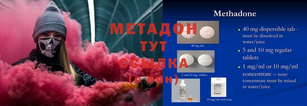 мескалин Приозерск