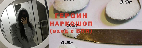 марихуана Протвино
