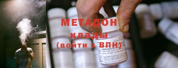 мескалин Приозерск