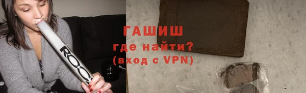 молекула духа Заводоуковск