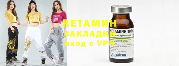 молекула духа Заводоуковск