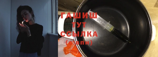 мескалин Приозерск