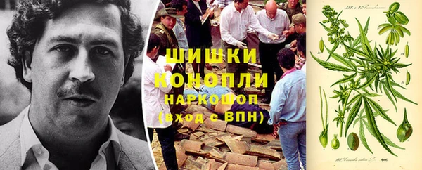метамфетамин Заволжье