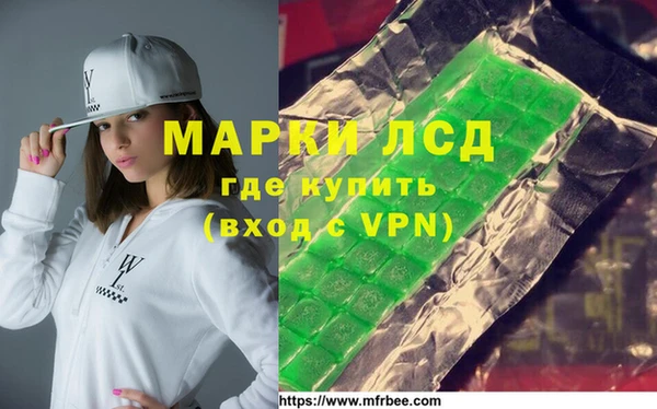 метамфетамин Заволжье