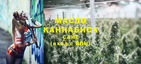 метамфетамин Заволжье