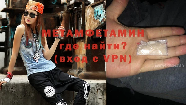 мескалин Приозерск