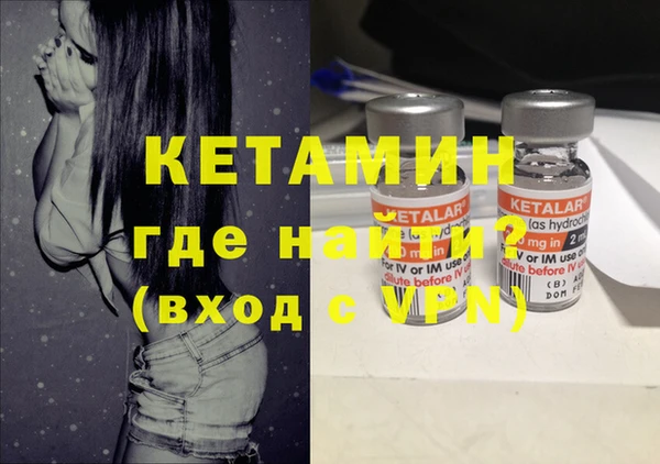 героин Заволжск