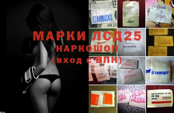 гашишное масло Пролетарск