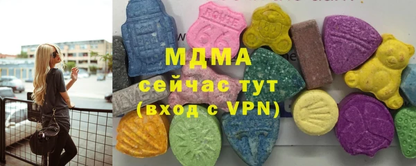 метамфетамин Заволжье