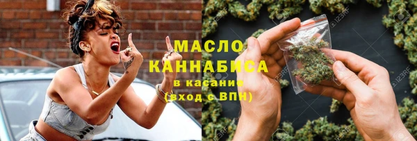 молекула духа Заводоуковск