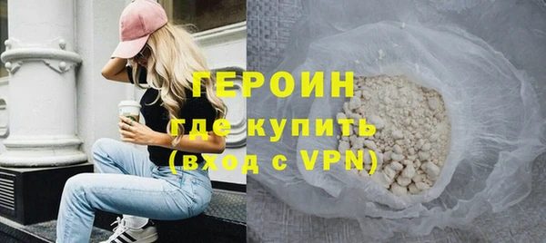 гашик Яранск