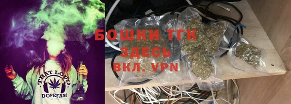 метамфетамин Заволжье