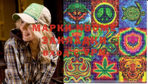 марихуана Протвино