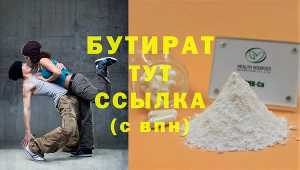 метамфетамин Заволжье