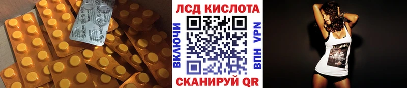 площадка наркотические препараты  Светлогорск  LSD-25 экстази кислота  кракен онион 