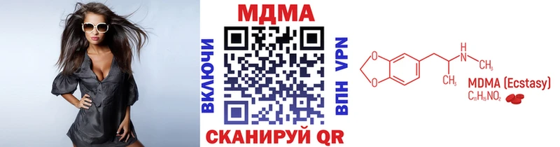 гидра   Светлогорск  МДМА Molly 