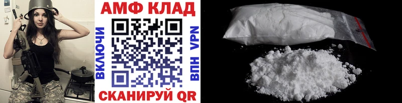 МЕТАМФЕТАМИН Декстрометамфетамин 99.9%  закладки  Светлогорск 