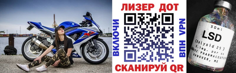 Марки NBOMe 1500мкг  МЕГА зеркало  Светлогорск 