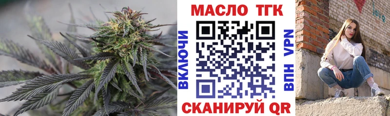 гидра как зайти  Светлогорск  Дистиллят ТГК жижа  наркотики 