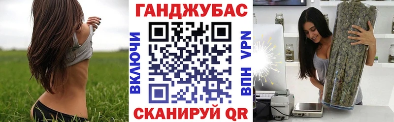 Бошки Шишки ГИДРОПОН  наркота  Светлогорск 